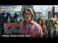 MASTERS OF THE UNIVERSE Teaser Trailer Hindi Exclusively In Cinemas 5 June