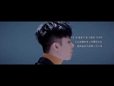 [日本語/KOR sub] Eun Jiwon /은지원/ウン・ジウォン - Excuse (Feat. Jeremy)