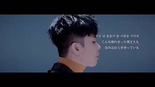 [日本語/KOR sub] Eun Jiwon /은지원/ウン・ジウォン - Excuse (Feat. Jeremy)