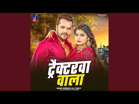 Tractorwa Wala — watch video