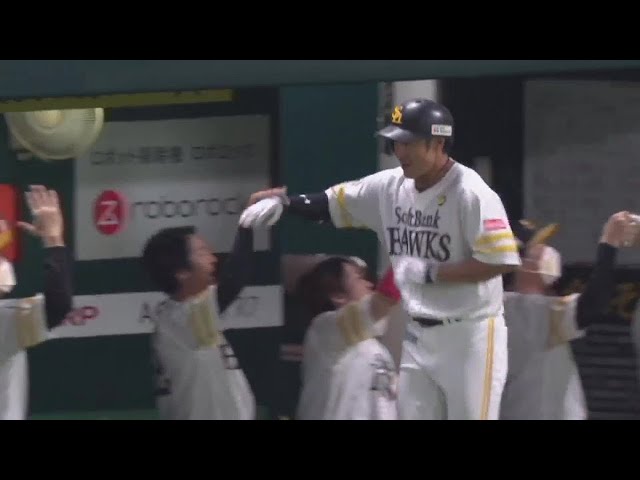 【1回裏】復帰後初ホームラン!! ホークス・柳田悠岐 逆方向への2ランホームランで先制!! 2022年9月8日 福岡ソフトバンクホークス 対 東北楽天ゴールデンイーグルス