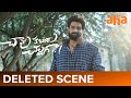 Deleted Scene Chaavu Kaburu Challaga Kartikeya Lavanya Tripathi Watch On Aha