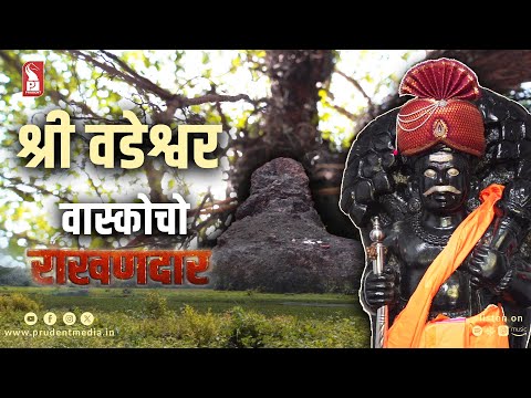 Vasco Rakhandar | Epi 21 | Rakhandar with Ghadi | 210925