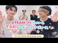 🔴[ENG SUB] &TEAM チーム TAKI  타키 X JO ジョー Weverse Live 260204 #앤팀 #조 #タキ #アンドチーム #andteam #taki #jo