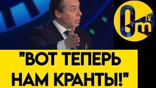 "НУ ТАК ПОЧЕМУ МЫ НЕ ПОД КИЕВОМ СТОИМ?!"