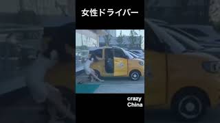 Women driving 女性ドライバー⑥