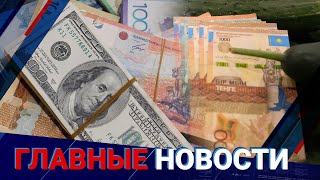 20.04.2022 21:00 Главные новости