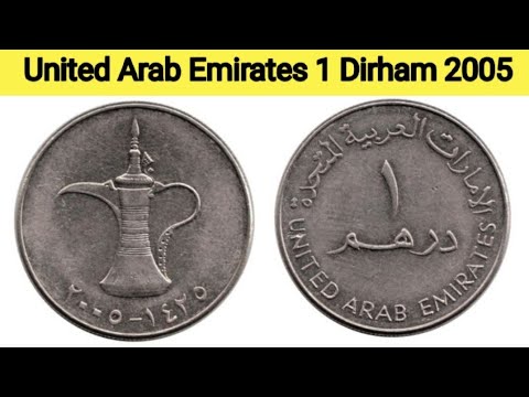 United Arab Emirates 1 Dirham 2005 | Most  rare coin | UAE dirham