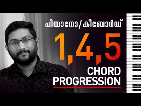 1-4-5 Chord Progression : Malayalam Piano / Keyboard Tutorial | Malayalam Piano Class Ep: 09