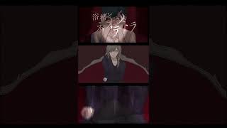 - 【歌ってみた】浴槽とネオンテトラ / REISAI 【叶 / にじさんじ】
