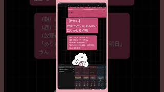 【片思い】教室で近くに来るたび話しかける作戦 feat.初音ミク #Shorts #vocaloid