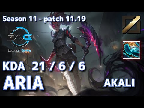 【EUWサーバー/Unranked/Duo Steal】DFM Aria アカリ(Akali) VS PCE Halo ヨネ(Yone) MID Patch11.19 EUW Ranked【LoL】
