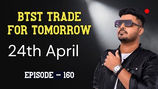 BTST Trade for tomorrow  | Kal k liye Call or Put? | 24th APRIL