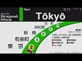 【自動放送】山手線 外回り車内放送【駅ﾅﾝﾊﾞﾘﾝｸﾞ対応前】 /  [Japanese Train Announcement] JR Yamanote Line in Tokyo, Japan