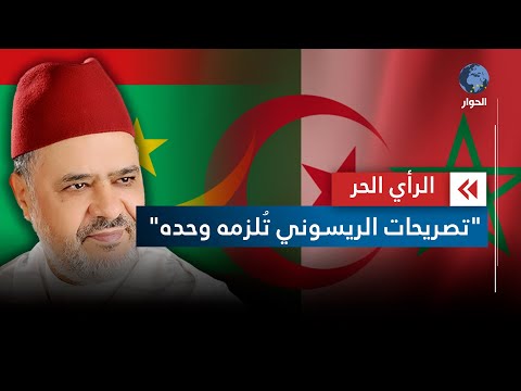 أحمد الريسوني