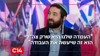 ח"כ צבי סוכות: "לא מצפה מראש הממשלה לשבור את הכלים מול האמריקאים" (חדשות ערוץ 14) - התמונה מוצגת ישירות מתוך אתר האינטרנט יוטיוב. זכויות היוצרים בתמונה שייכות ליוצרה. קישור קרדיט למקור התוכן נמצא בתוך דף הסרטון