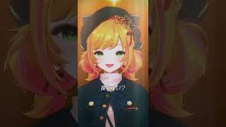 「ゆずれない願い」 #shorts/セフィナ【にじさんじ】