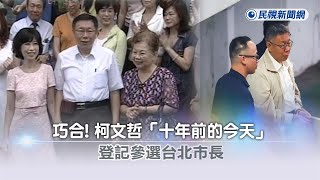 [討論] 十年河東 十年河西