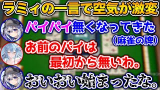 仲良くゲームしてたのに、ラミィの一言でプロレスが始まるシーン【ホロライブ切り抜き/雪花ラミィ/天音かなた】