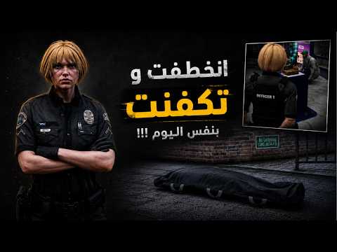 مشاهدة العمل