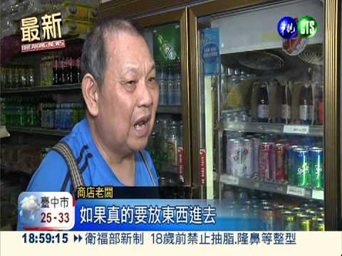 非千面人下毒! 自用強酸誤賣害人