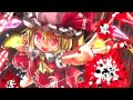 cYsmix - House of Flandre (Ver. END) 