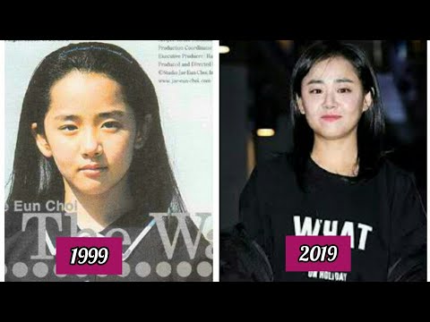 MOON GEUN YOUNG  (1999-2019)
