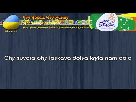 [2009] Andranik Aleksanyan - "Try Topoli, Try Surmy" (Ukraine)