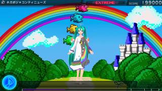 Cover art for Negaposi*Continues