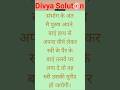 Tantra Mantra Tone Totke Vashikaran For Love Vashikaran Shatru Nashak Mantra Divya Solution