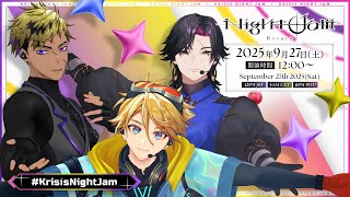 【3D CONCERT】Jamming with the Heroes of the Night! #KrisisNightJam