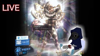 【NIKKE】一年ぶりのNIKKE布教配信