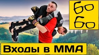 Защита от ударов противника и вход на бросок в смешанных единоборствах — школа ММА Руслана Акумова