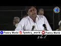 Jamal Ahsani Poetry Ye Kis Makam Pe Sojy Bechar Nii Kii Poetr World