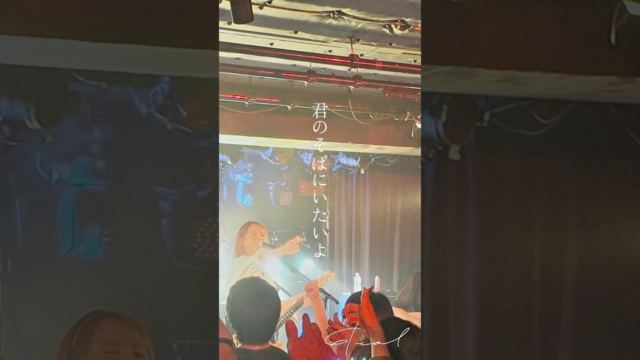 【Live clip】カゲロウ / ЯeaL【 #shorts 】