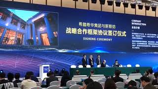 Download lagu Hellas Group promotes Tourism and Trade between Greece and China, during a  ceremony on November 7th mp3 Download lagu Hellas Group promotes Tourism and Trade between Greece and China, during a  ceremony on November 7th mp3