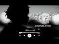 Bisher Churi - ( slowed and reverb ) | Jisan Khan Shuvo |@RAJALOFI_