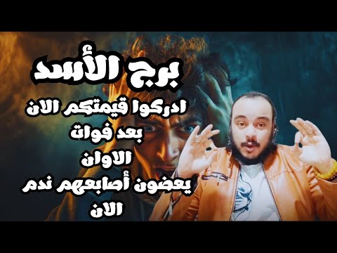 फरवरी के अंत तक सिंह राशि के लिए राशिफल भविष्यवाणियां