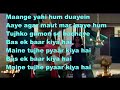 Saansein Teri Chalti Rahe