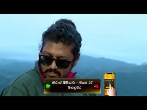 හිරාන් ඕම්කාර් | Hiran Omkar - Hiru Star Profile - EP 10