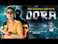 Dora Kannada Dubbed Full Length HD Movie Nayanthara Thambi Ramaiah Mervin Movie Collection