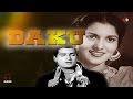 Dil Key Badle Dil Hee Lungee.| Daku 1955| Mukesh | Asha Bhosle | Shammi Kapoor . Dil Key Badle Dil Hee Lungee.| Daku 1955| Mukesh | Asha Bhosle | Shammi Kapoor .
