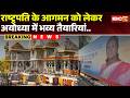 Ayodhya News Grand Preparations Underway In Ayodhya For The President S Arrival