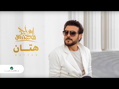 Download Hattan 3gp Mp4 Codedwap