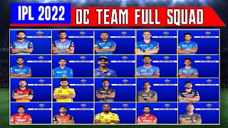 Delhi Capitals 2022 Full Squad | Delhi Capitals Squad After auction 2022 | DC All 24 Players list