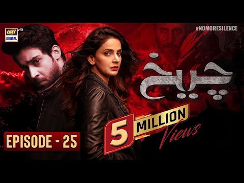 Cheekh Episode 25 | 6th July 2019 | ARY Digital [Subtitle Eng]