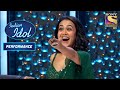 इस Performance को मिला Judges से Standing Ovation | Indian Idol Season 11