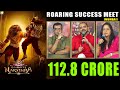 Mahavatar Narsimha Hindi Roaring Success Meet Mumbai Director Ashwin Kumar 112 8 Crore