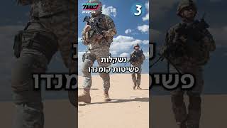 7 בדקה - שבע כותרות מהשבוע | טיקטוק ערוץ 7 (חדשות ערוץ 7) - התמונה מוצגת ישירות מתוך אתר האינטרנט יוטיוב. זכויות היוצרים בתמונה שייכות ליוצרה. קישור קרדיט למקור התוכן נמצא בתוך דף הסרטון