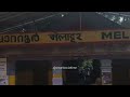 Nilambur To Shoranur Jn Passenger Arriving And Departing Melattur Station Indian Railways